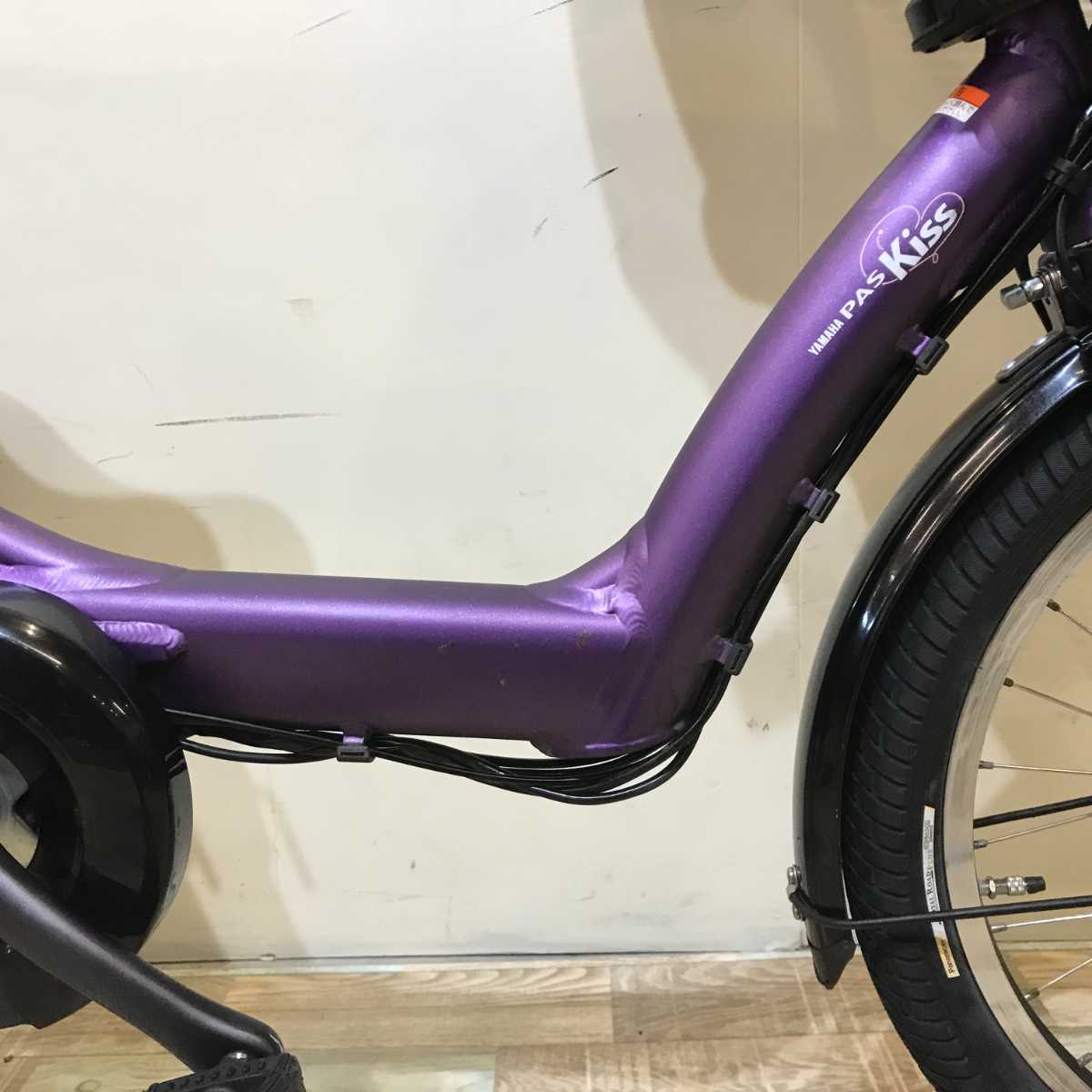 ヤマハ PAS Kiss mini パス キッス ミニ パープル 20インチ KR078【中古車】