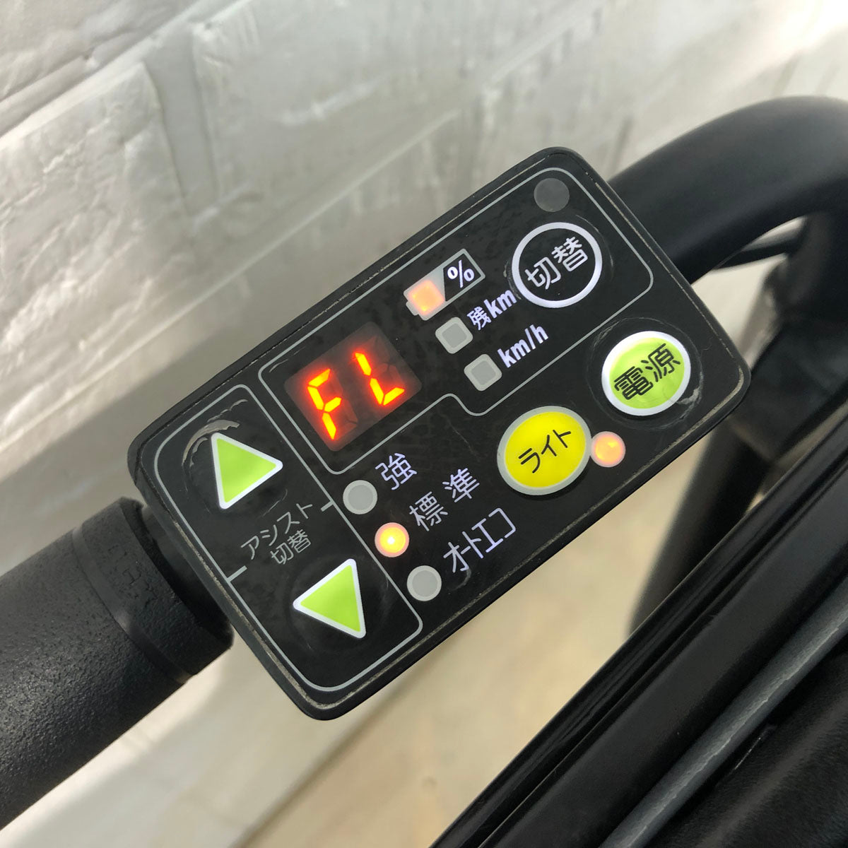 中古電動自転車 ブリヂストン アンジェリーノ プティット e イエロー