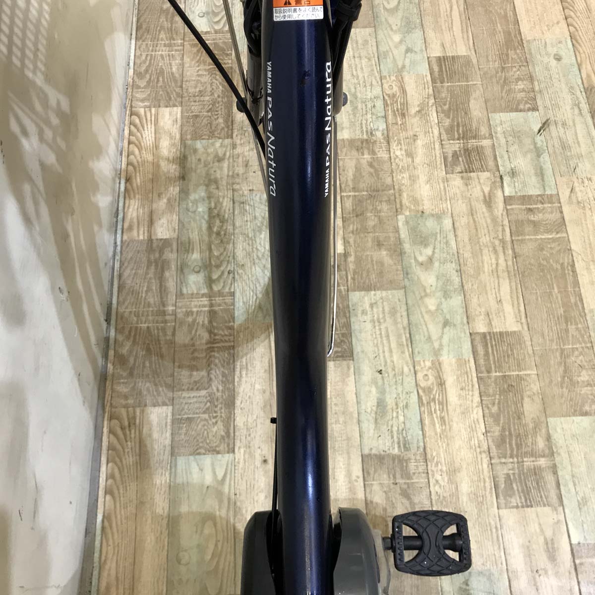 ヤマハ PAS ナチュラ L ネイビー 26インチ KW013  【中古車】