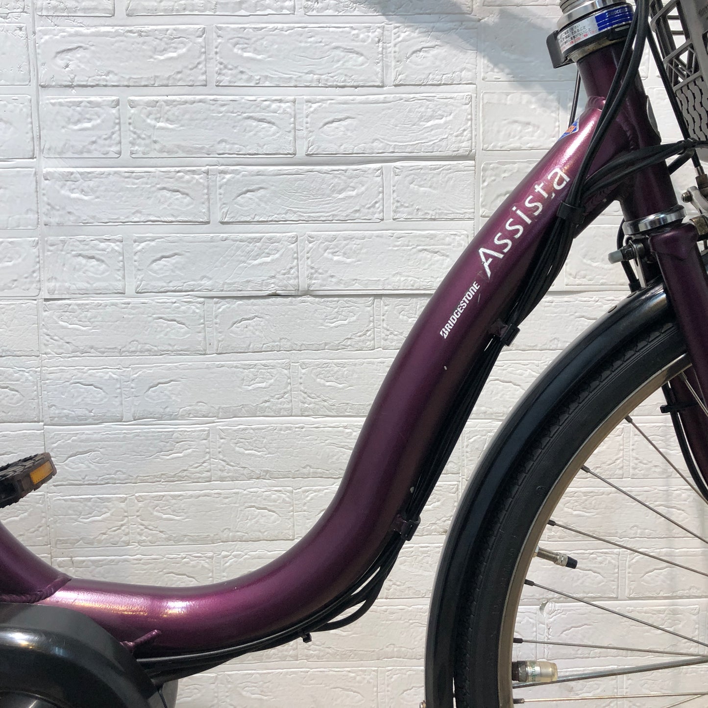 ブリヂストン アシスタ DX パープル 26インチ YP077 【中古車】