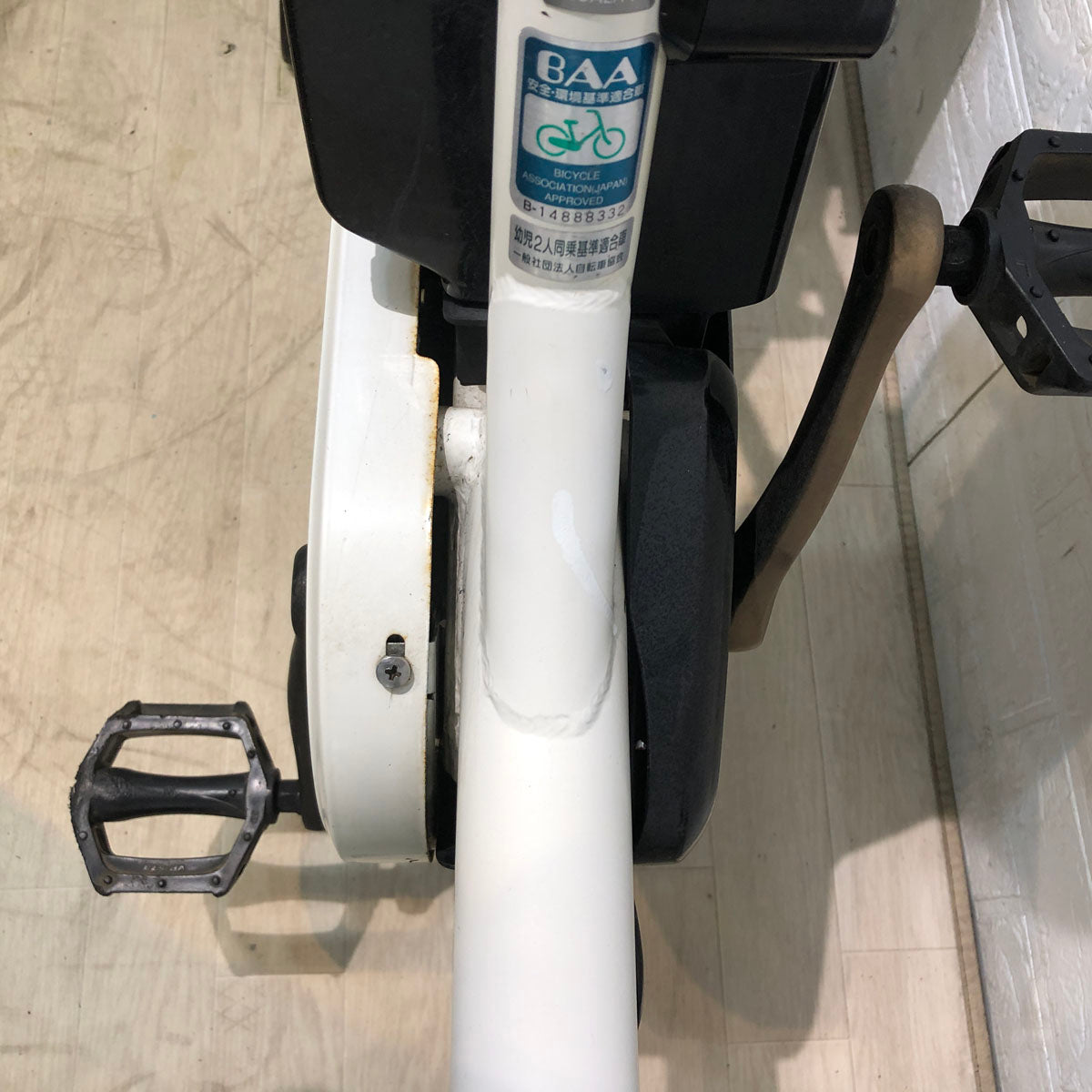 中古電動自転車 ブリヂストン bikke 2 e ビッケ ツー イー ホワイト 20インチ YB057