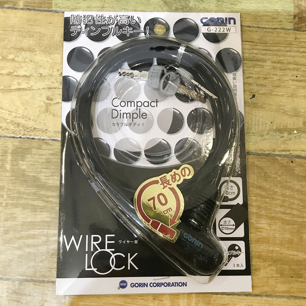 中古電動自転車 ヤマハ PAS Brace  パス ブレイス ホワイト 26インチ KF095