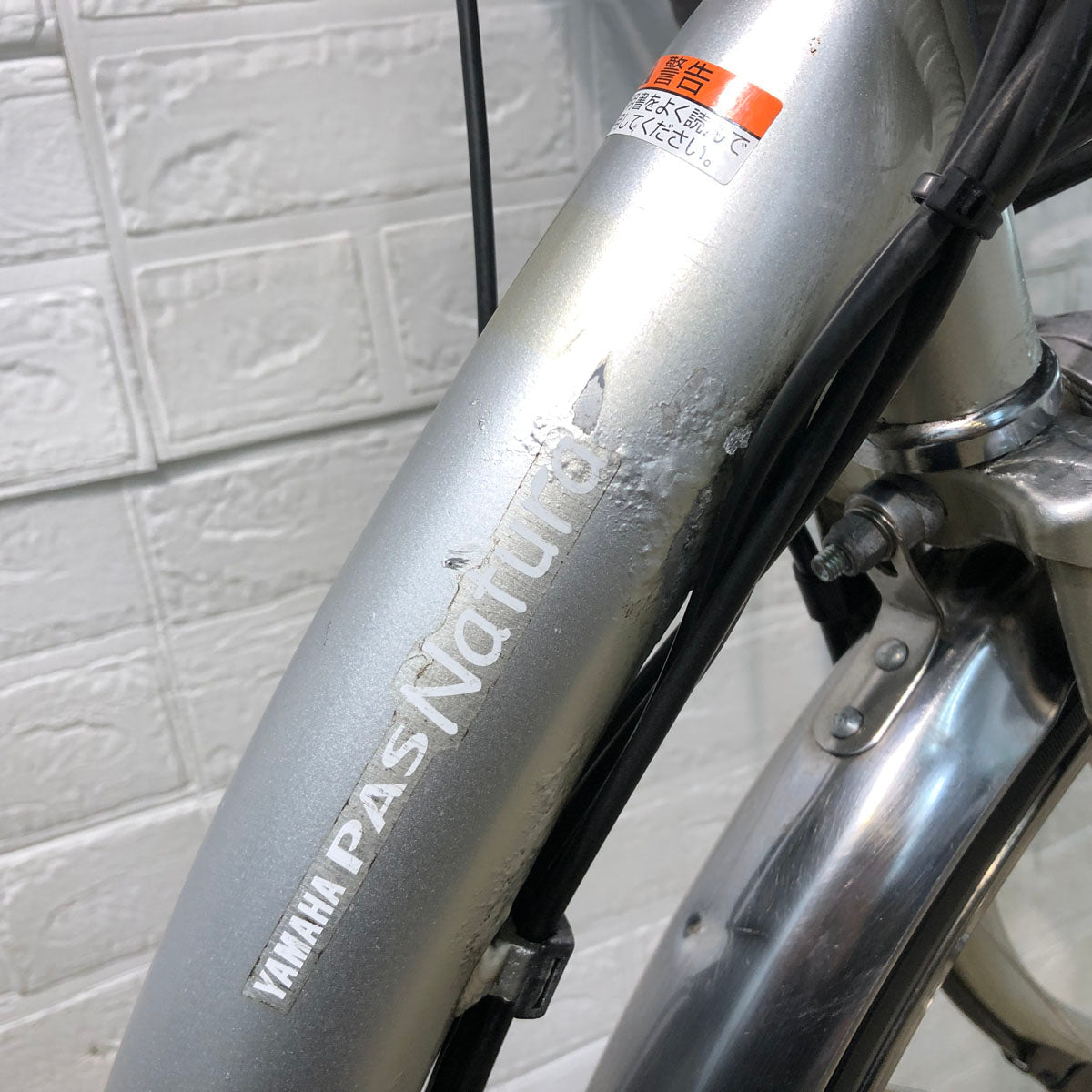 中古電動自転車 ヤマハ PAS ナチュラ XL スーパー シルバー 26インチ YB059