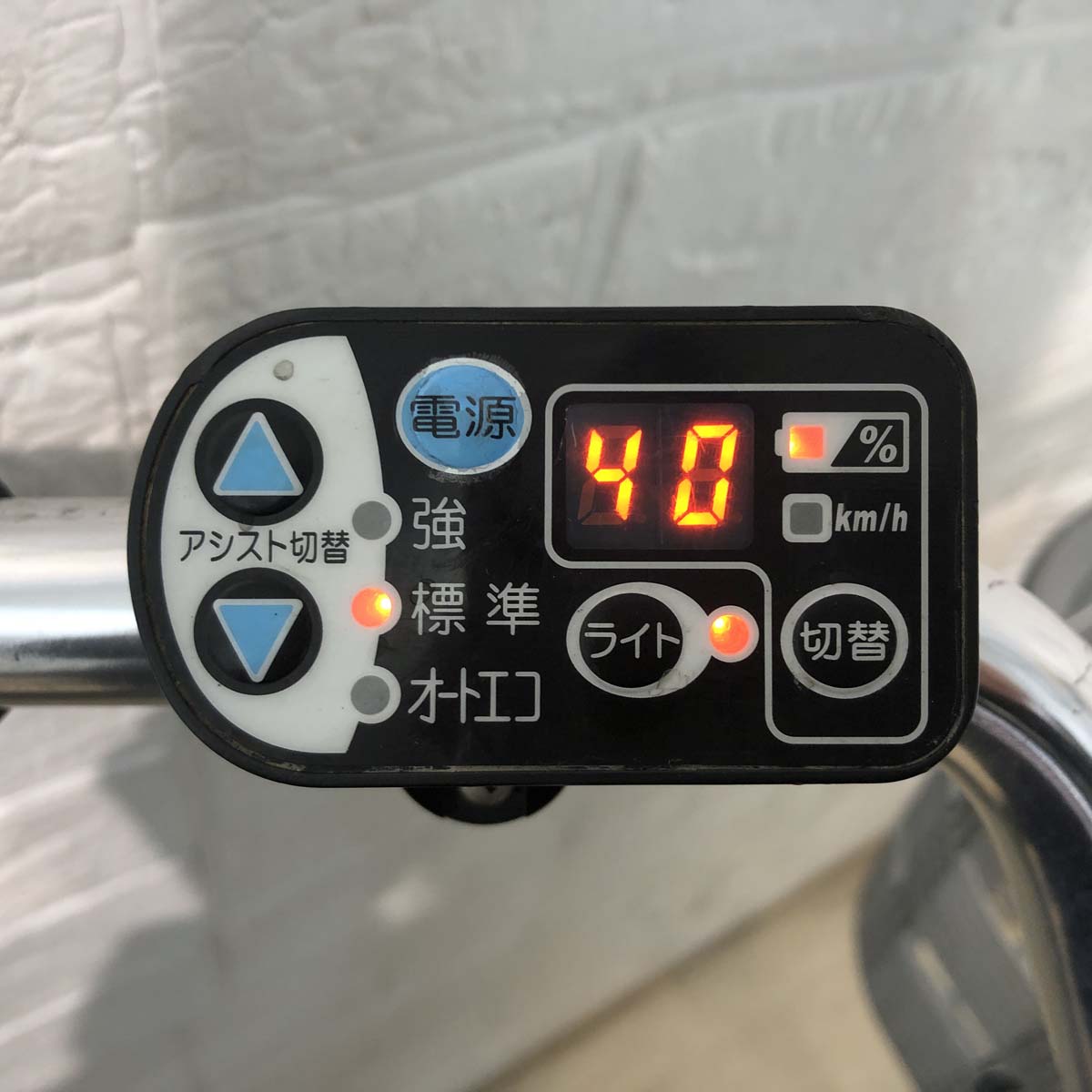 中古電動自転車 ブリヂストン アシスタ ロイヤル シルバー 24インチ YB061