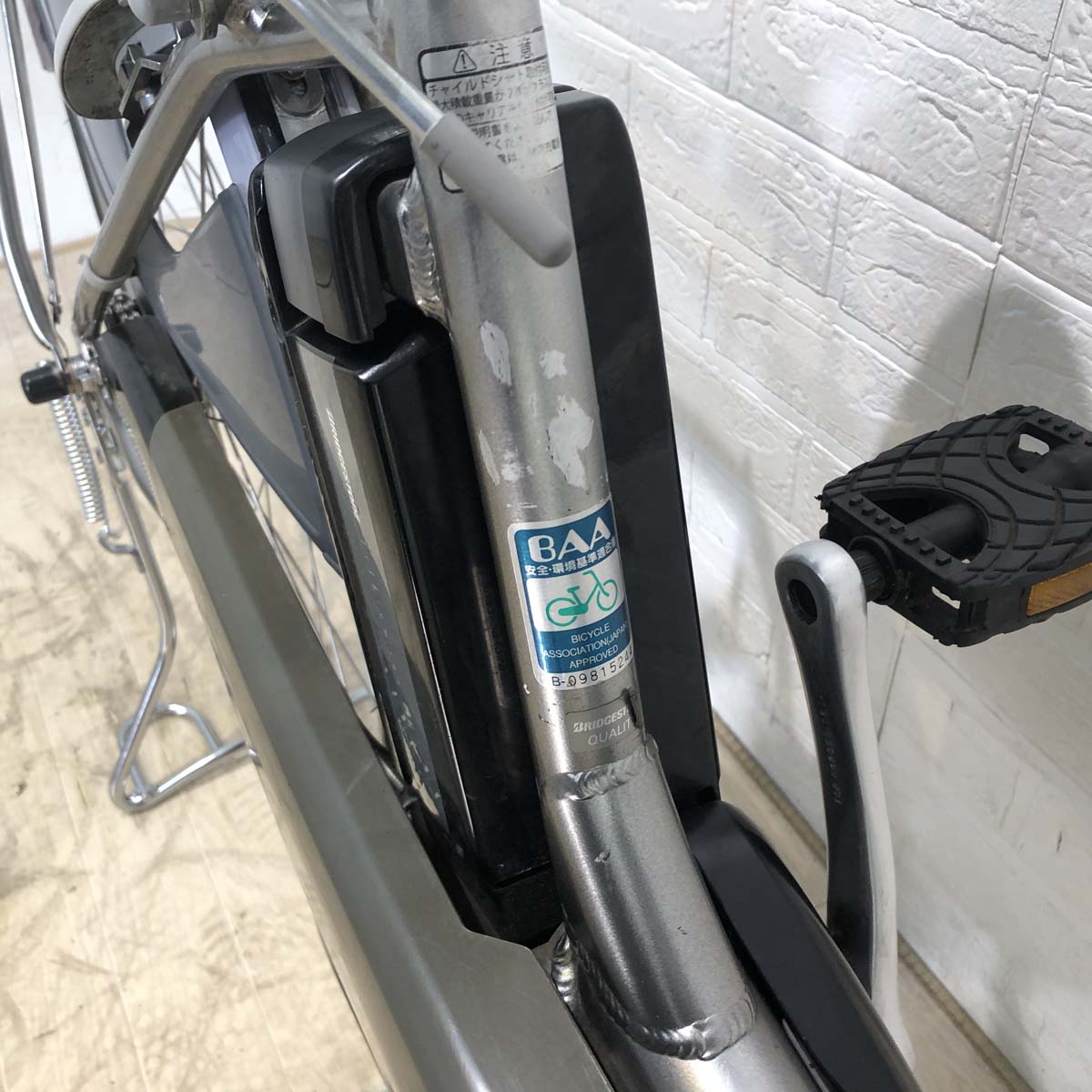 中古電動自転車 ブリヂストン アシスタ ロイヤル シルバー 24インチ YB061