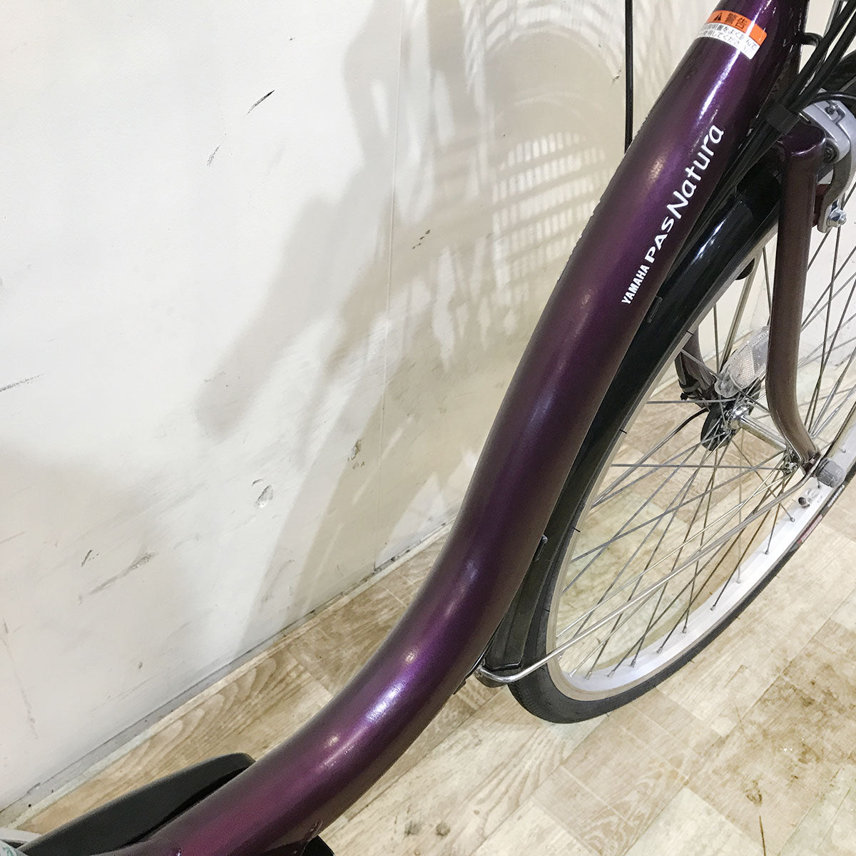 中古電動自転車 ヤマハ PAS ナチュラ S パープル 26インチ KF098