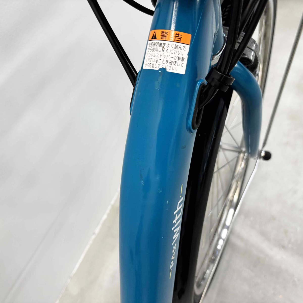 ヤマハ PAS ウィズ ブルー 26インチ YJ123 【中古車】