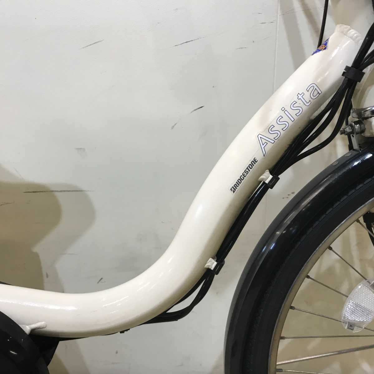 ブリヂストン アシスタ DX ホワイト 24インチ KR086【中古車】