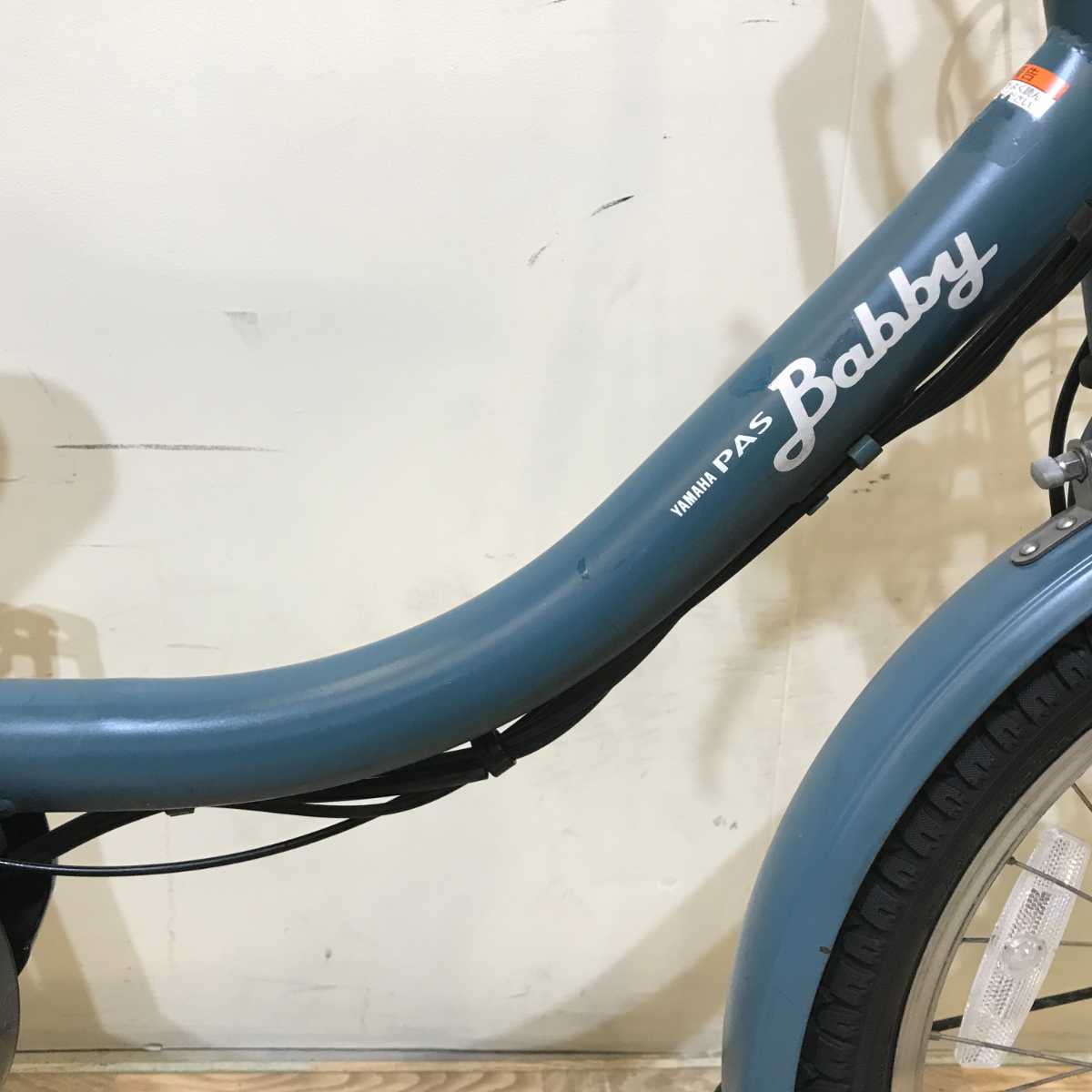 ヤマハ PAS Babby パス バビー ブルー 20インチ KR090【中古車】 – e