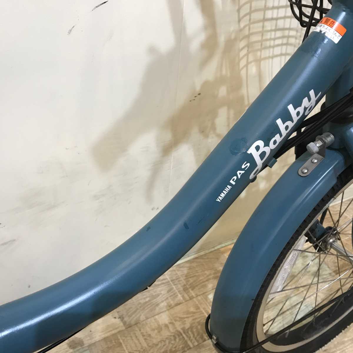ヤマハ PAS Babby パス バビー ブルー 20インチ KR090【中古車】