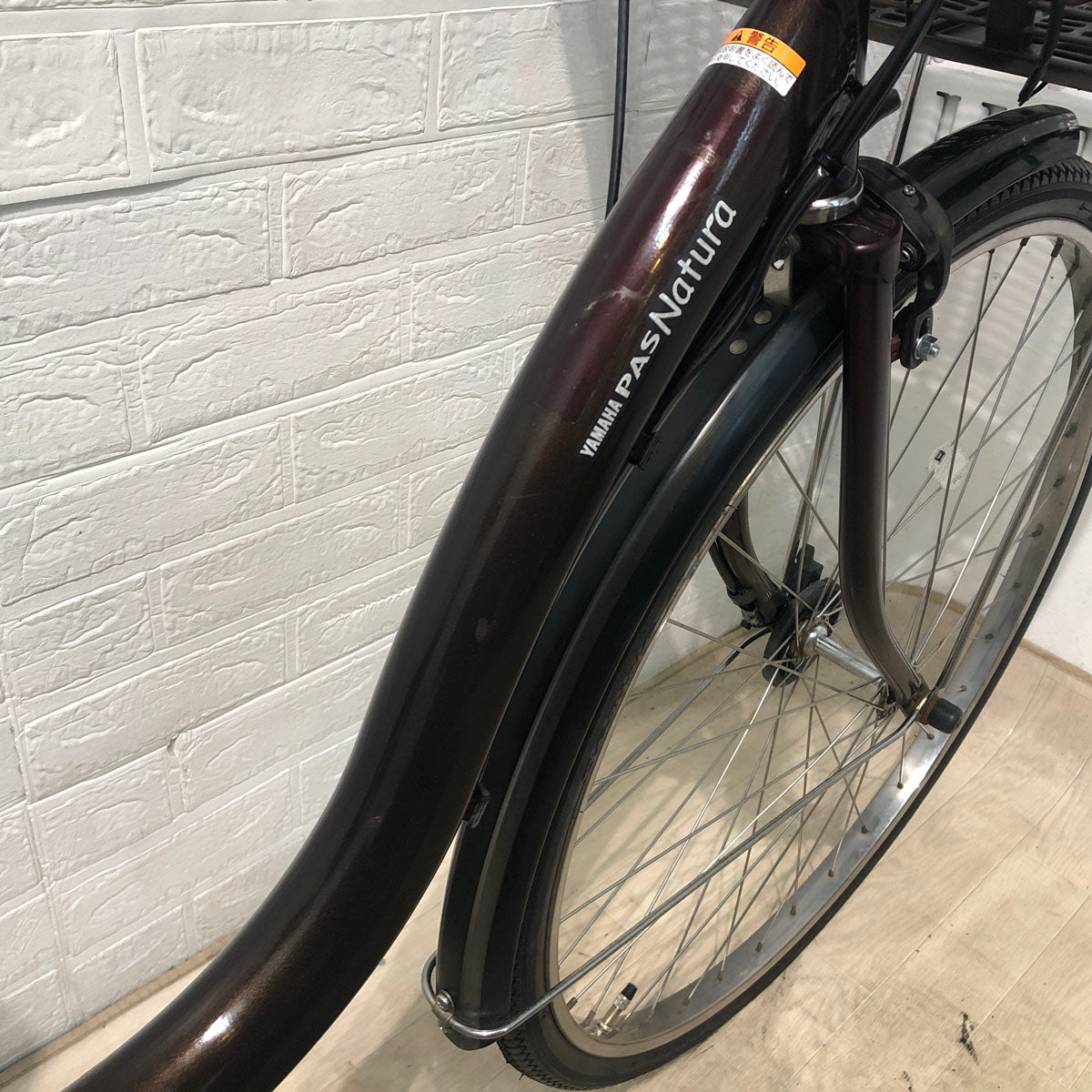 中古電動自転車 ヤマハ PAS ナチュラ XL スーパー ブラウン 26インチ