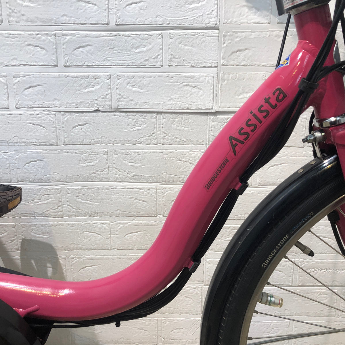 中古電動自転車 ブリヂストン アシスタ DX スペシャル ピンク 24インチ 