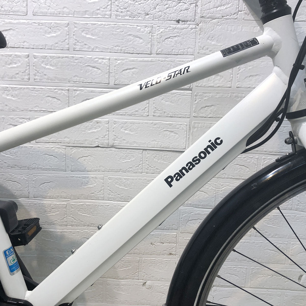中古電動自転車 パナソニック ベロスター ホワイト 700C YG114