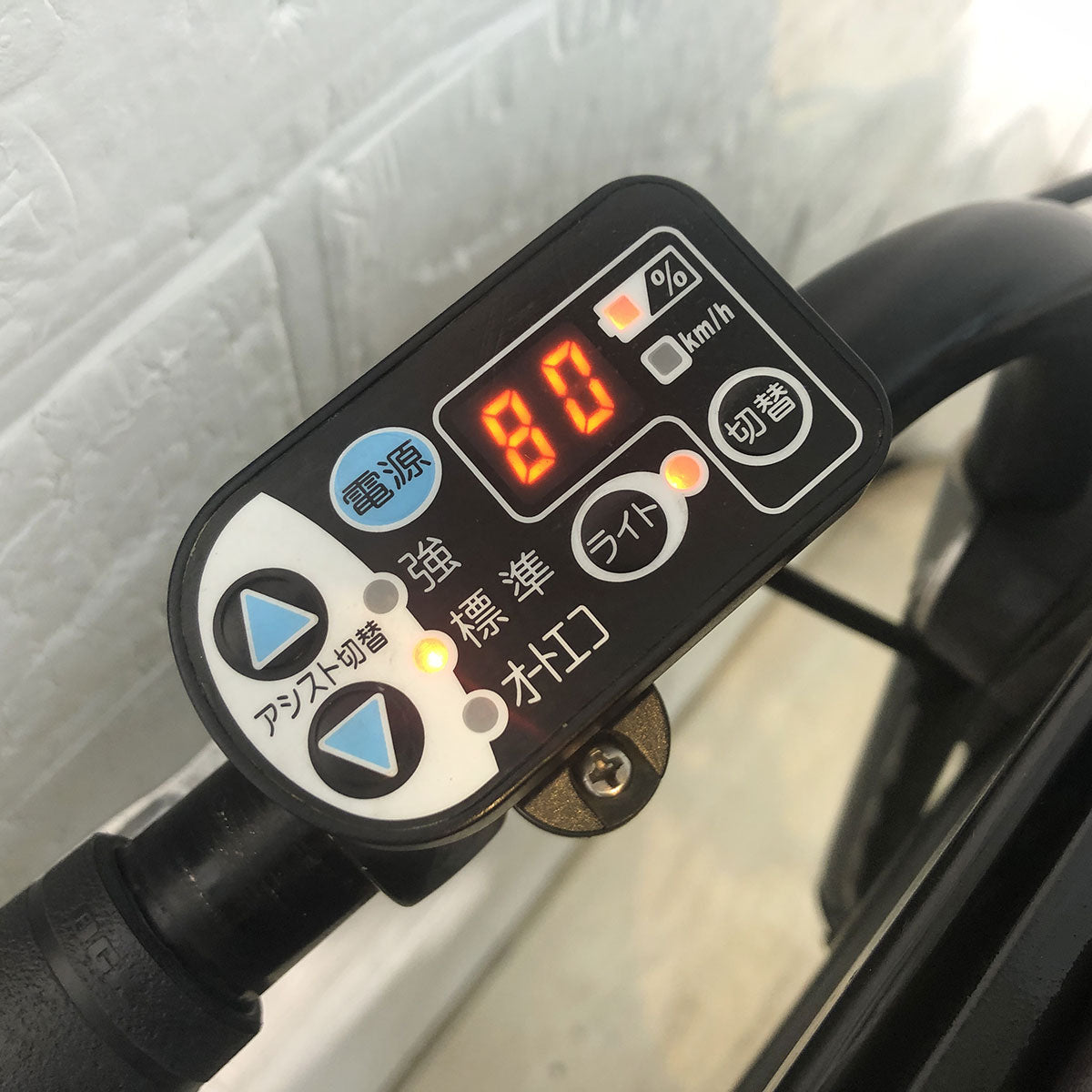 ヤマハ PAS キッスミニ ホワイト 20インチ YG115 【中古車】