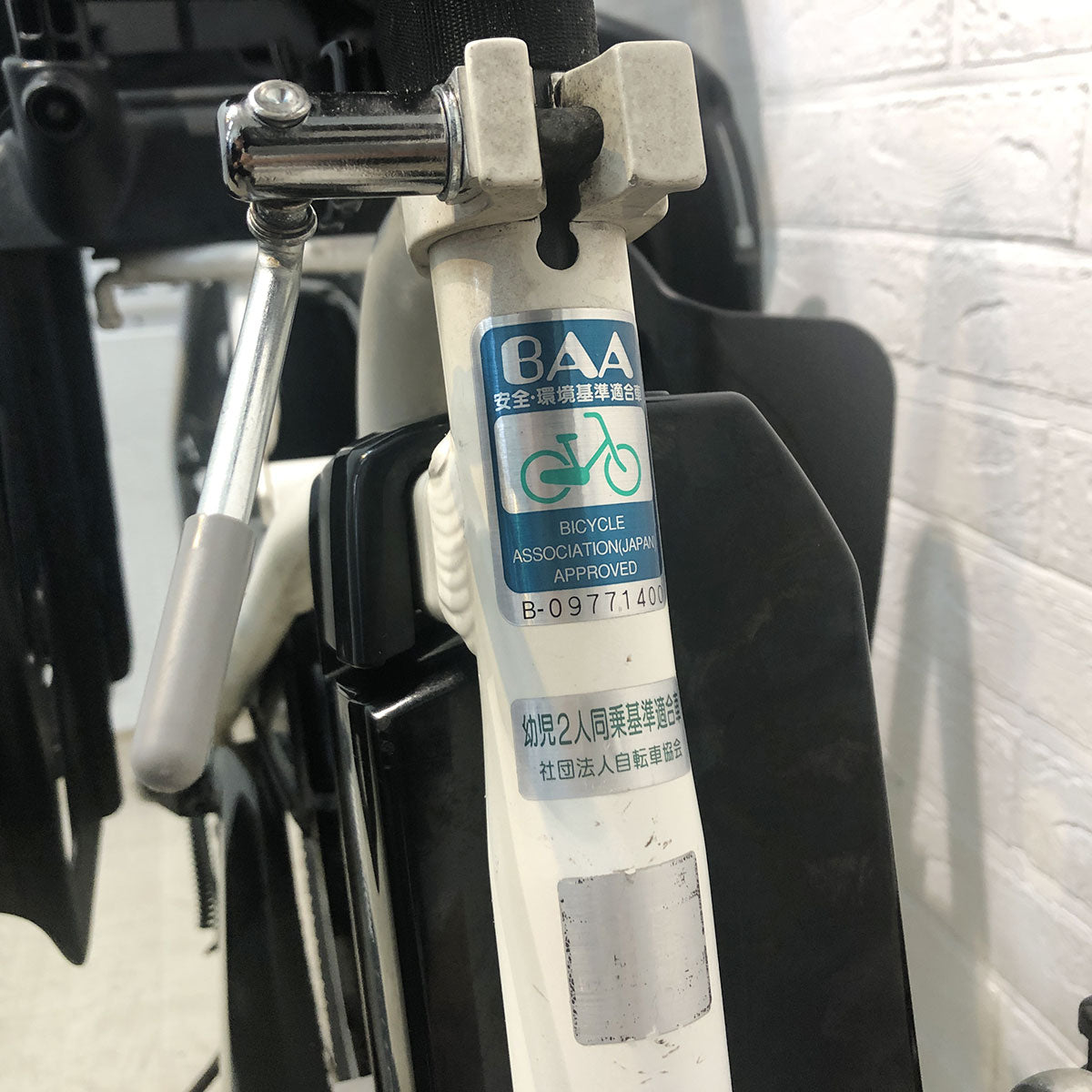 中古電動自転車 ヤマハ PAS キッスミニ ホワイト 20インチ YG115