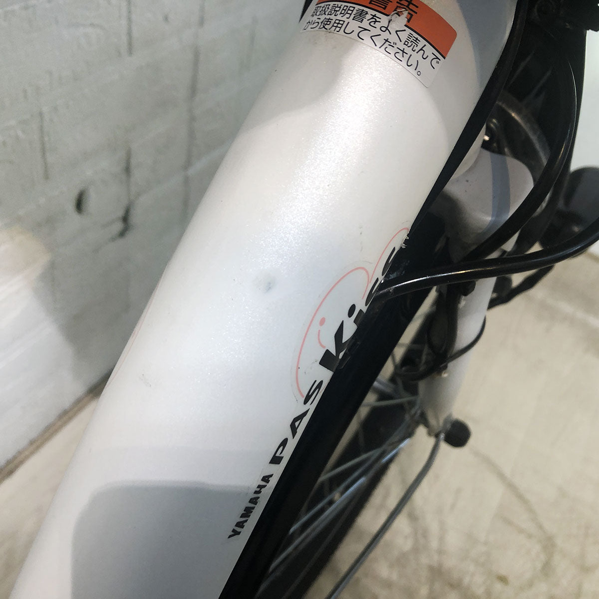 ヤマハ PAS キッスミニ ホワイト 20インチ YG115 【中古車】