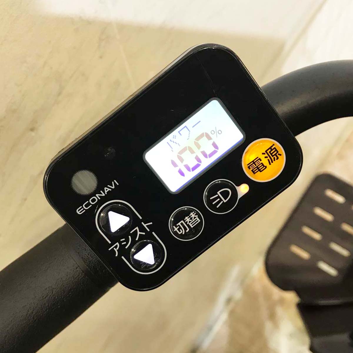 中古電動自転車 パナソニック ギュット アニーズ DX ネイビー 20インチ KA089