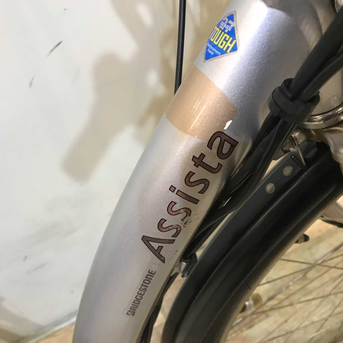 ブリヂストン アシスタ DX ゴールド 26インチ KR101  【中古車】