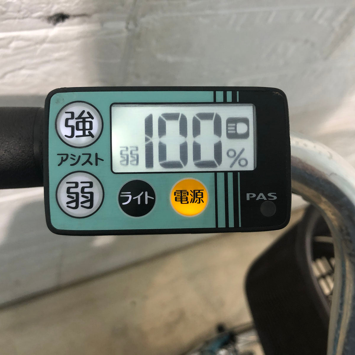 中古電動自転車 ヤマハ PAS SION U パス シオン U ブルー 20インチ YB077 