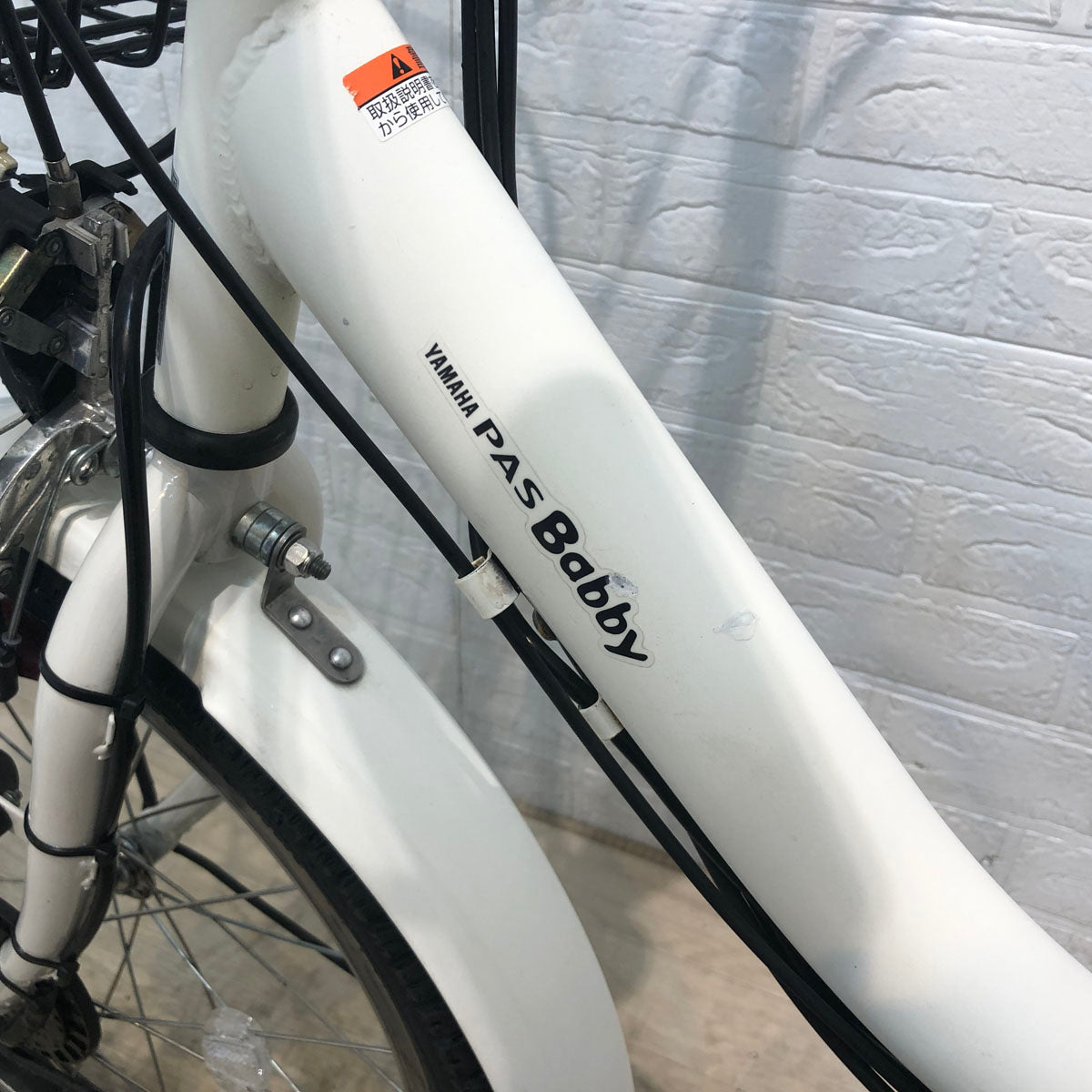 中古電動自転車 ヤマハ PAS Babby パス バビー ホワイト 20インチ YB079