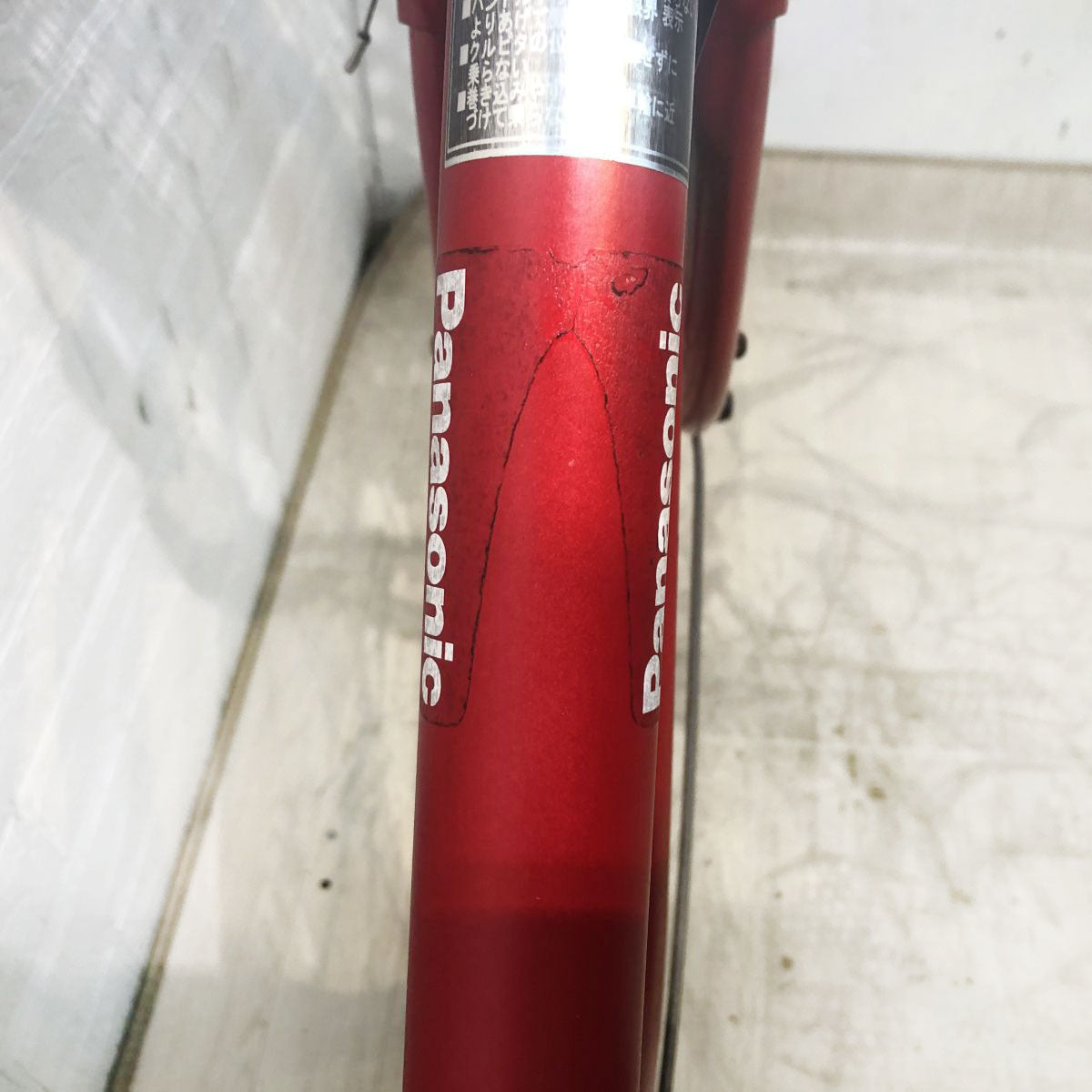 中古電動自転車 パナソニック エーガールズ レッド 26インチ YG120