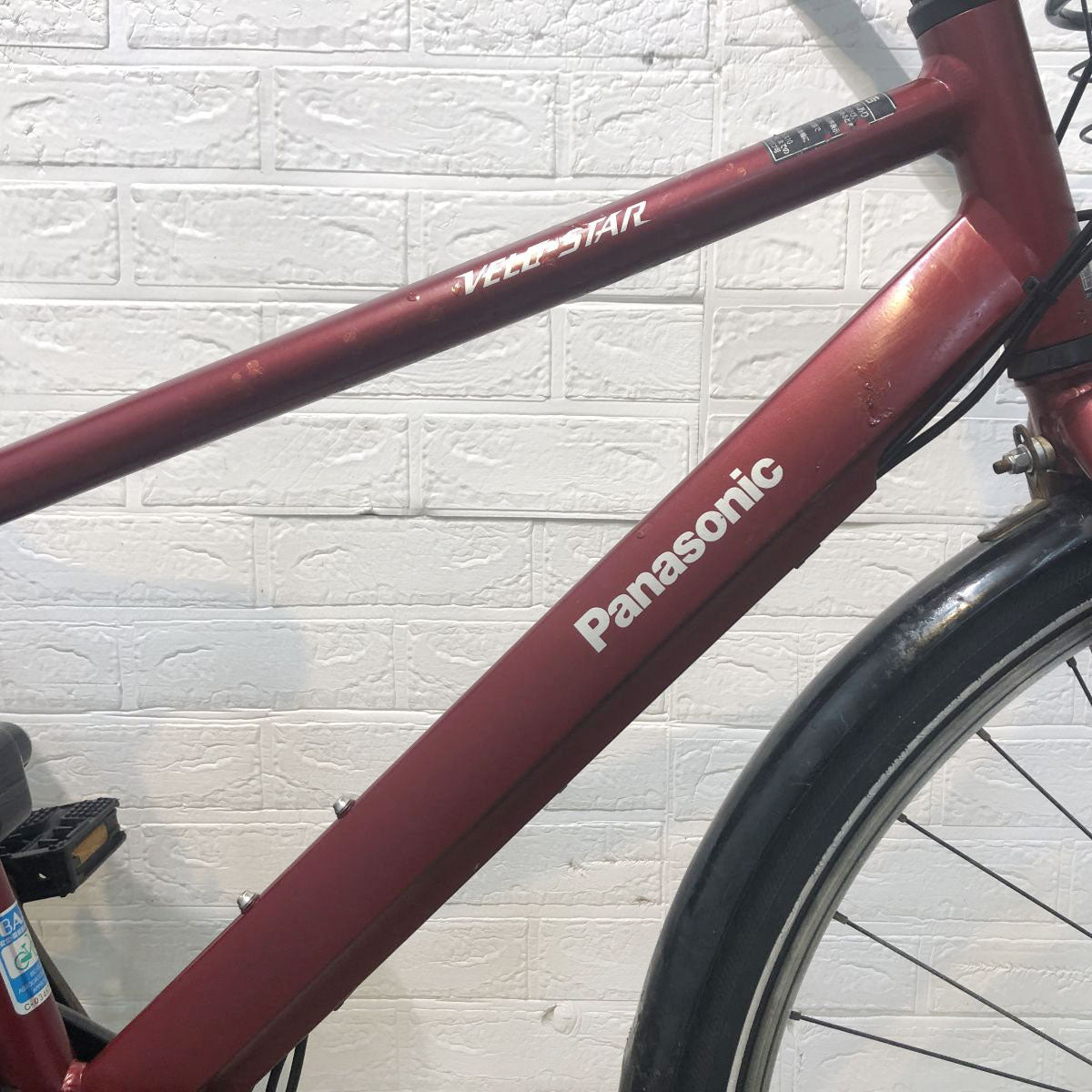 パナソニック ベロスター レッド 700C YG122 【中古車】