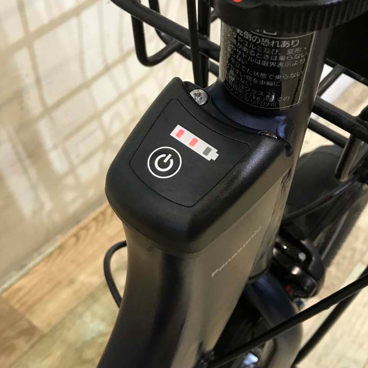 パナソニック SW ネイビー 20インチ KW036 【中古車】