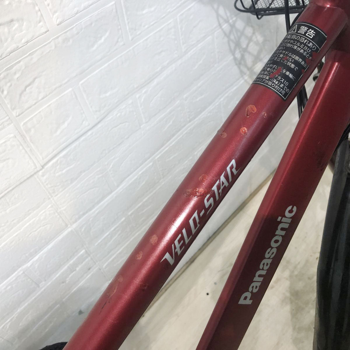 中古電動自転車 パナソニック ベロスター レッド 700C YG122