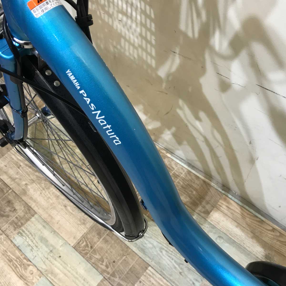 ヤマハ PAS ナチュラ S ブルー26インチ KR106 【中古車】