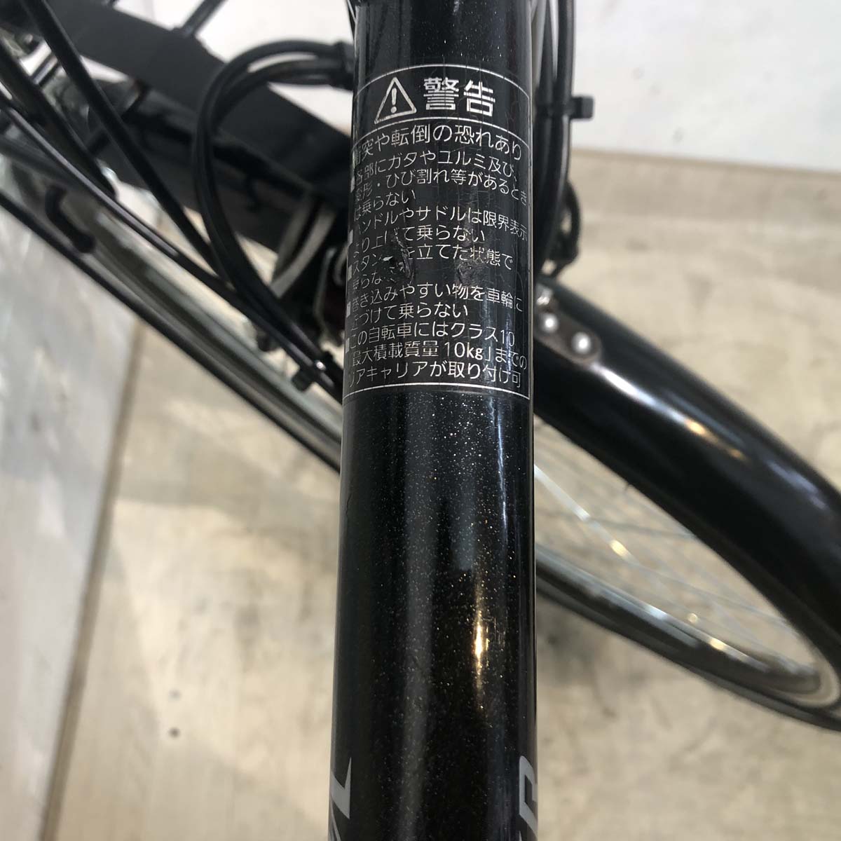 中古電動自転車 パナソニック ベロスター ブラック 700C YG124