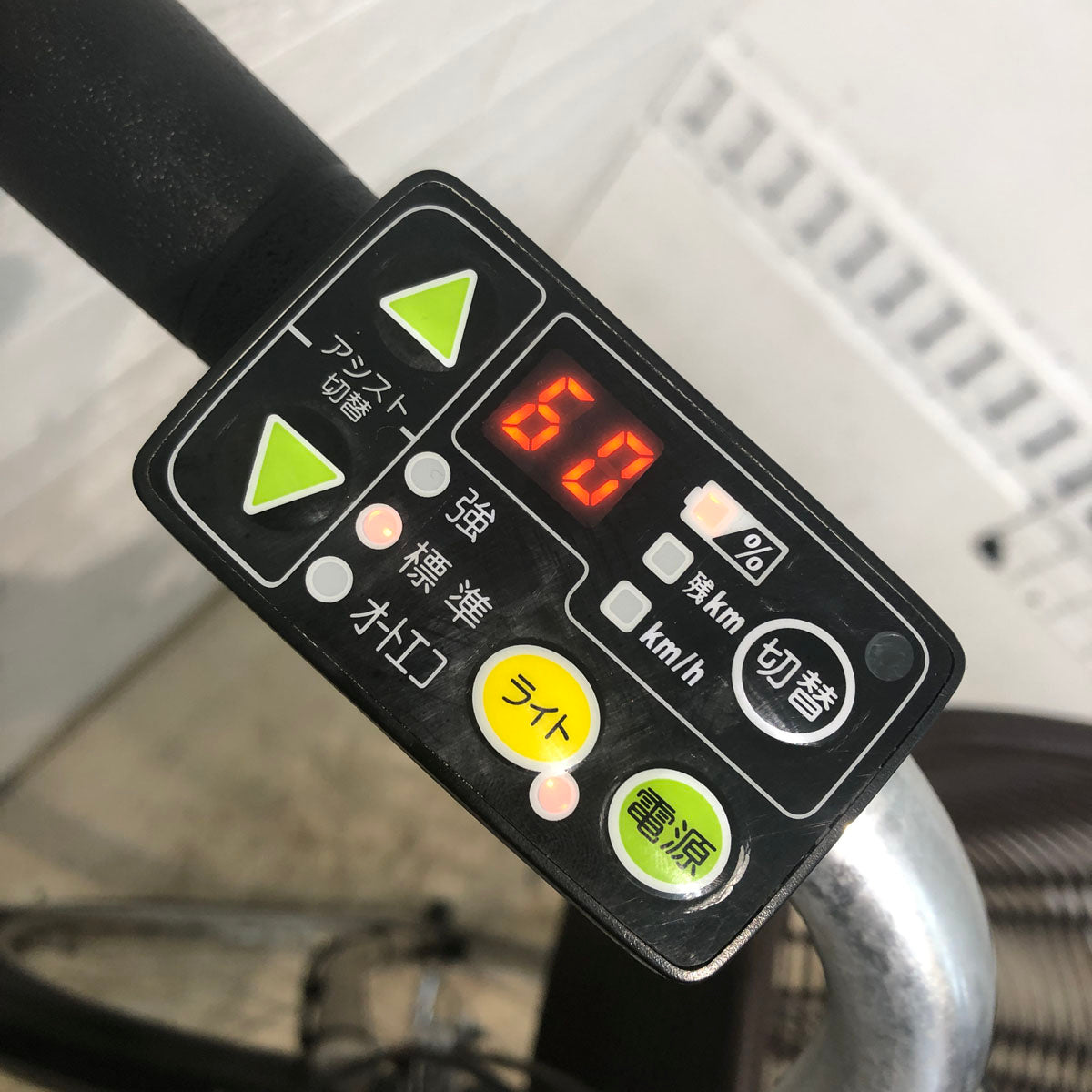 中古電動自転車 ヤマハ PAS ナチュラ L ゴールド 26インチ YB084