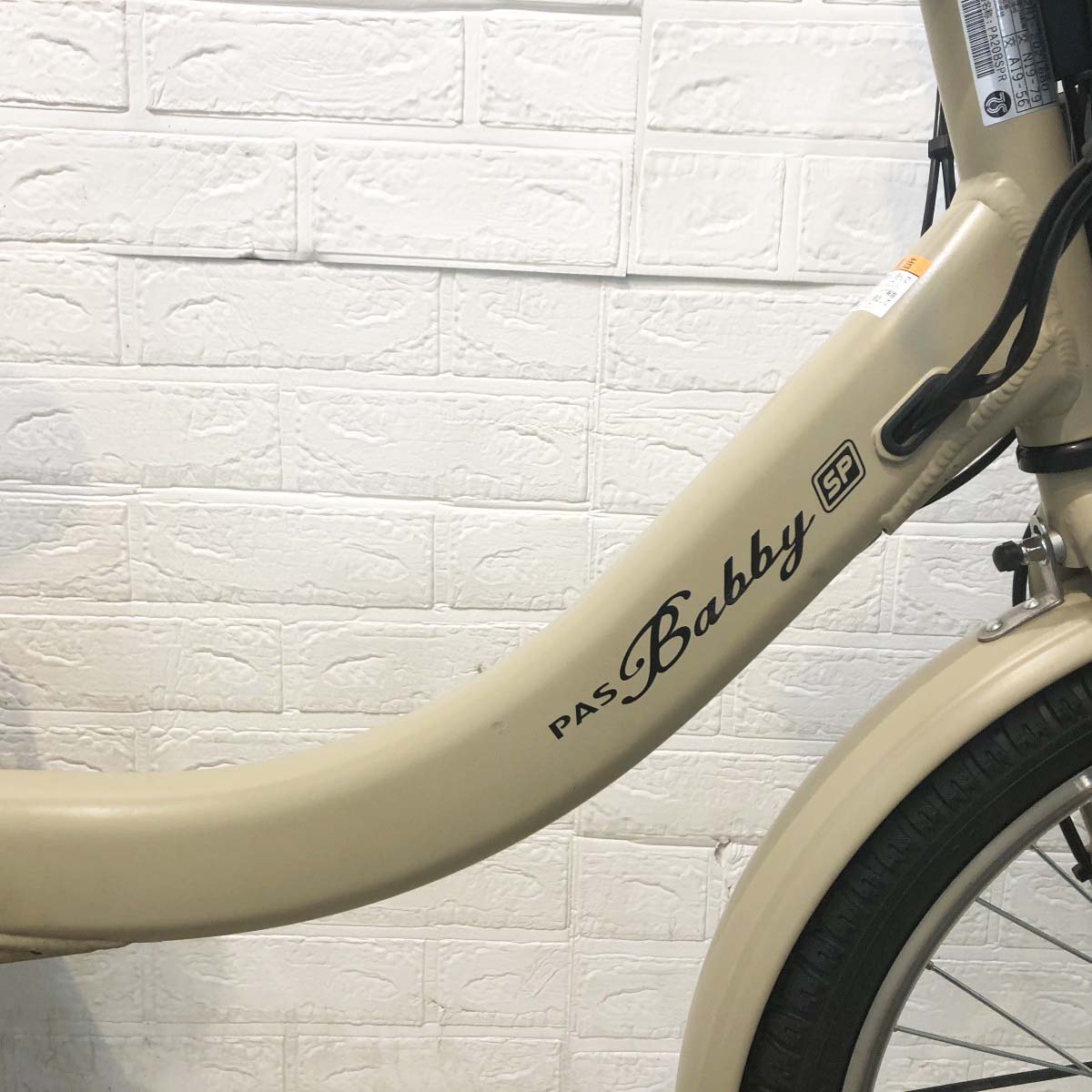 中古電動自転車 ヤマハ PAS バビーアンSP ベージュ 20インチ YH001