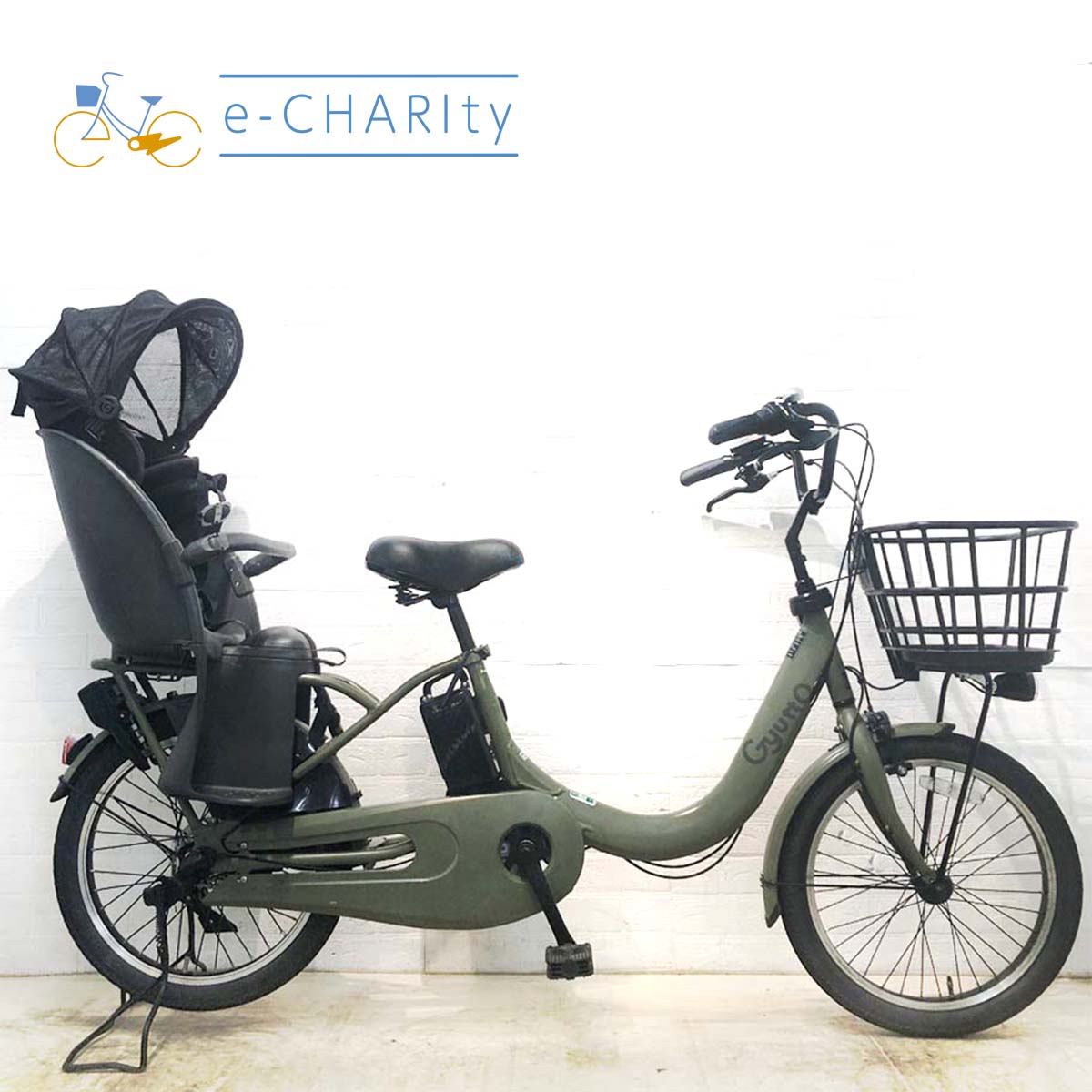 2022年～2025年｜国内トップクラスの中古電動自転車通販サイトe