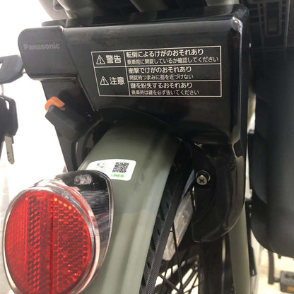 パナソニック ギュットクルームR グリーン 20インチ YH002 【中古車】