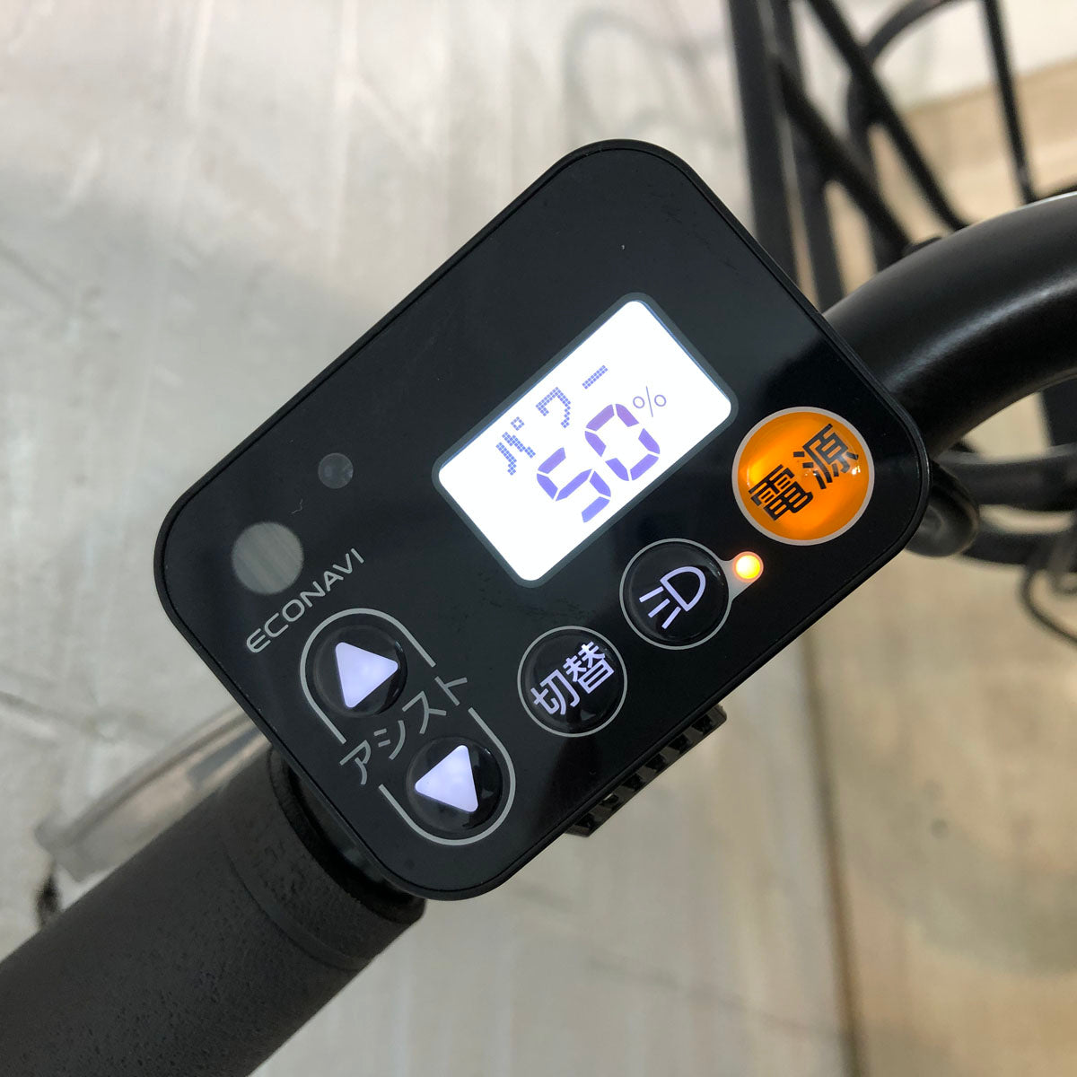 中古電動自転車 パナソニック グリッター ホワイト 20インチ YB089