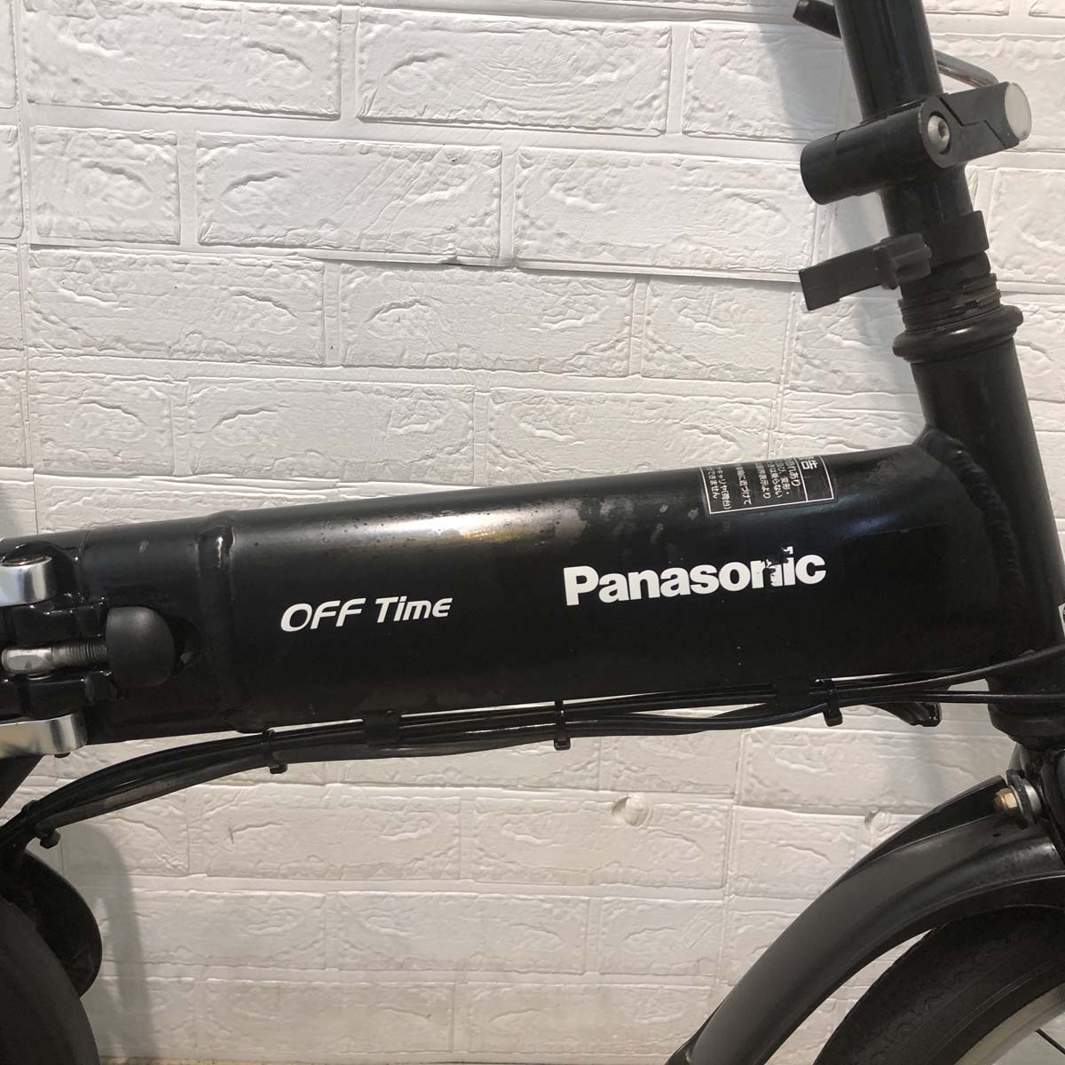 送料無料 条件付き パナソニック折り畳み式 前18/後20型 電動自転車中古車 折りたたみ パナソニック オフタイム ブラック 前18×後20インチ