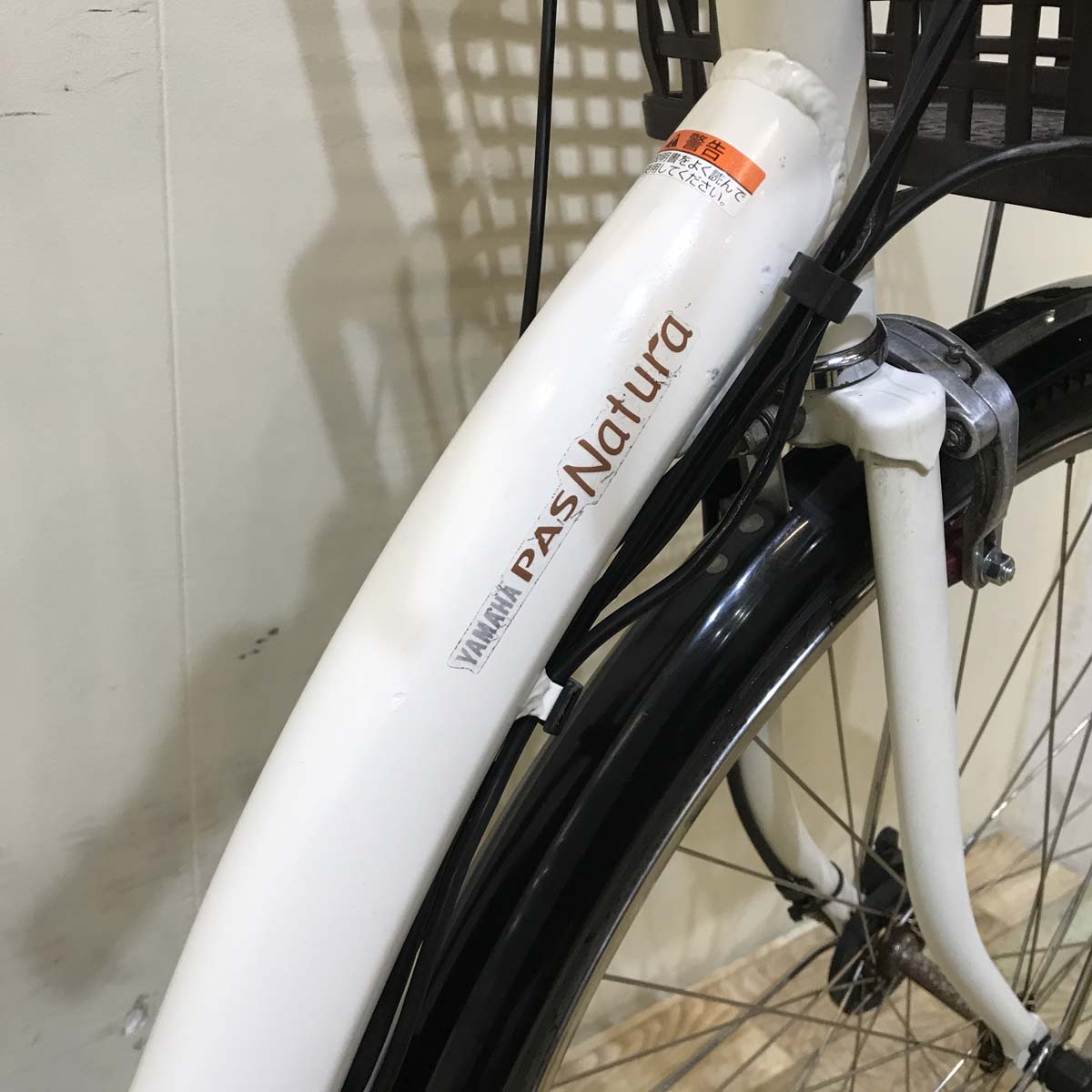 ヤマハ PAS ナチュラ L DX ホワイト 26インチ KA103 【中古車】