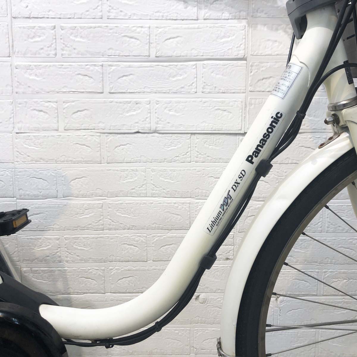 中古電動自転車 パナソニック ビビDX SD ホワイト 26インチ YH006