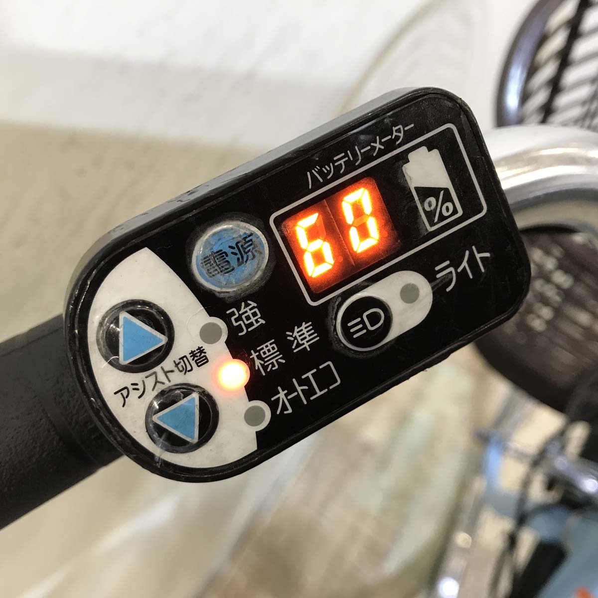 電動自転車 ヤマハ PAS ナチュラ T ブルー 26インチ KW048 【中古車】