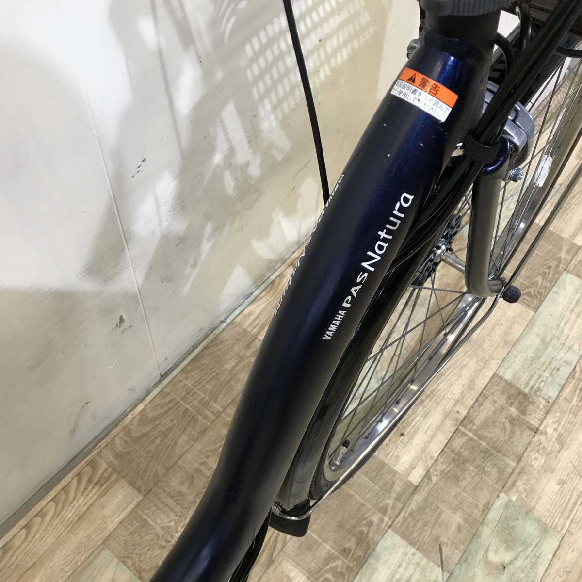 ヤマハ PAS ナチュラ M ネイビー 26インチ KW049 【中古車】