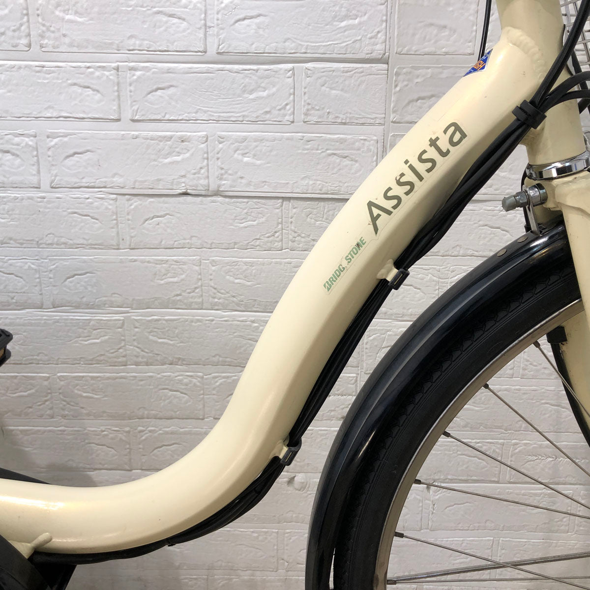 中古電動自転車 ブリヂストン アシスタ ロイヤル アイボリー 26インチ