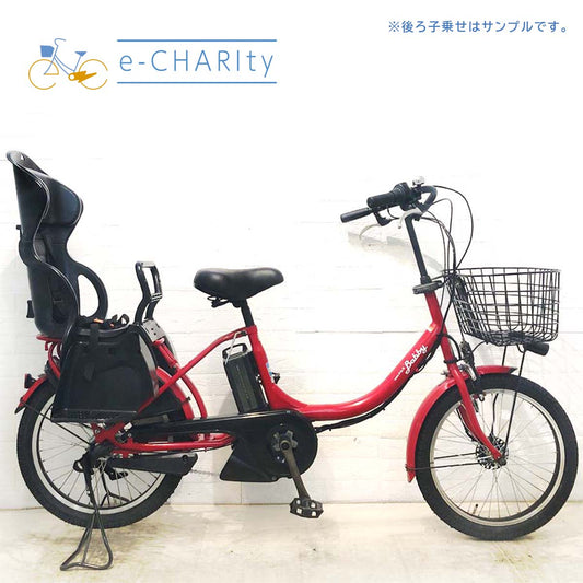 ヤマハ PAS バビーXL レッド 20インチ YH009 【中古車】