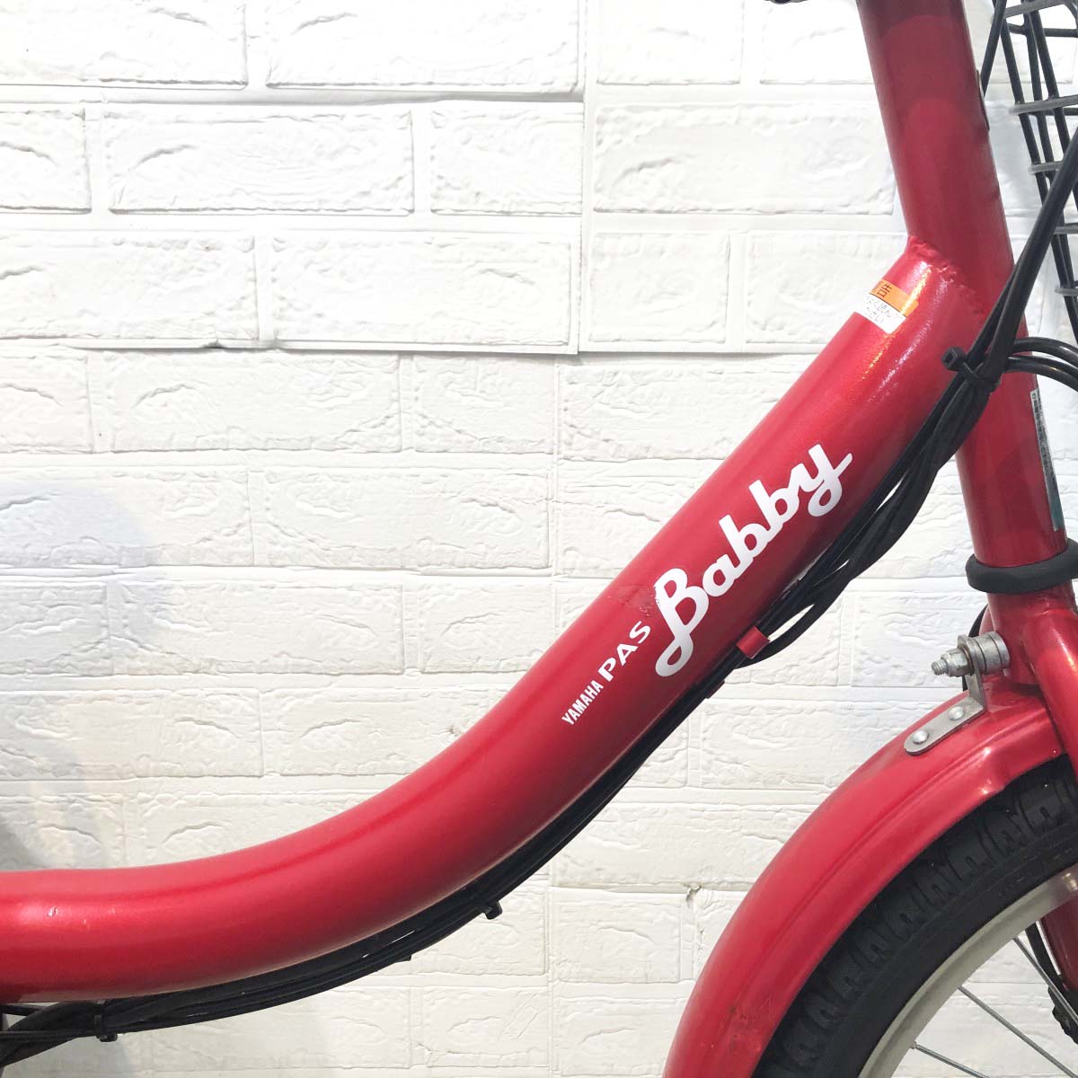 ヤマハ PAS バビーXL レッド 20インチ YH009 【中古車】