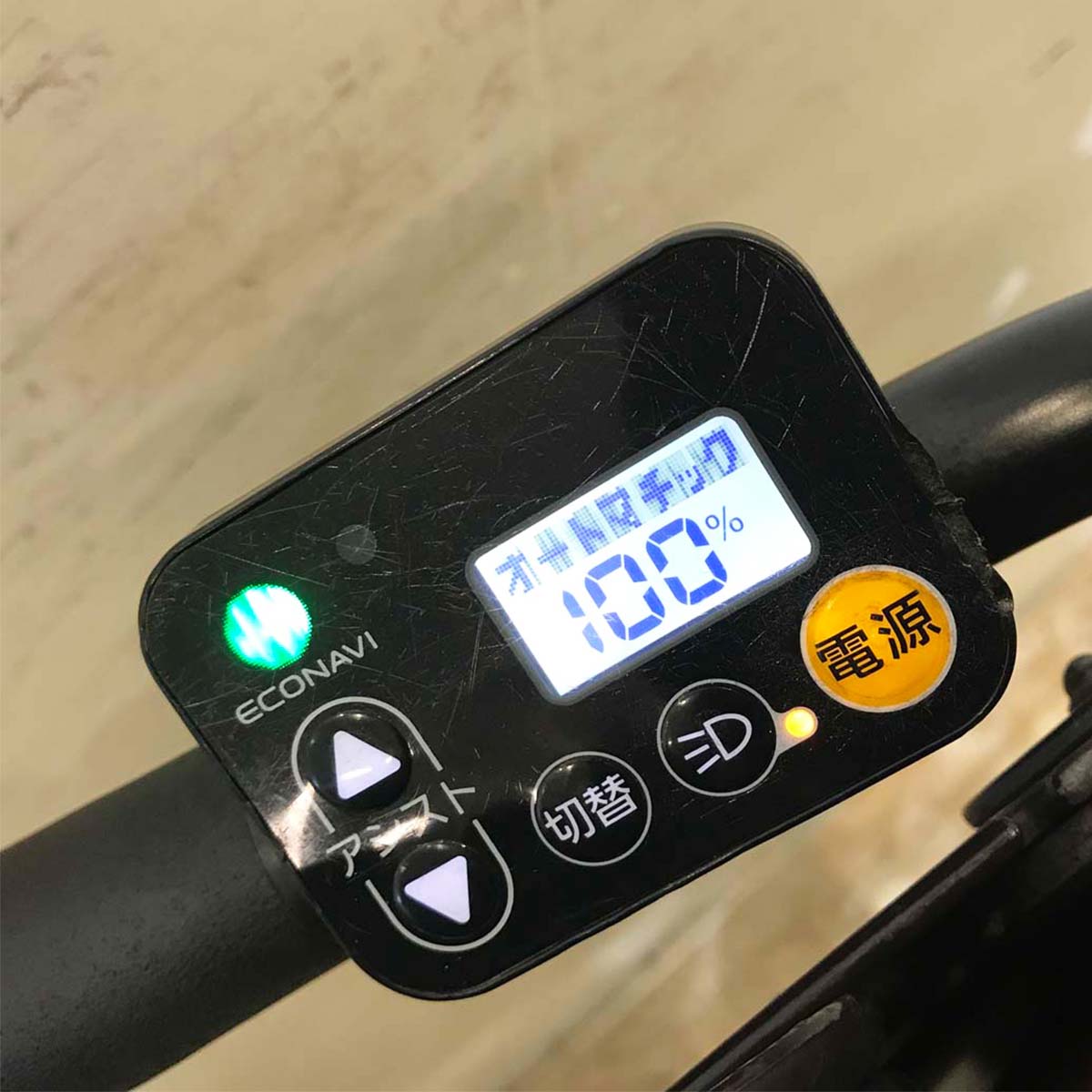 中古電動自転車 パナソニック ギュット ミニ DX ホワイト 20インチ KF130