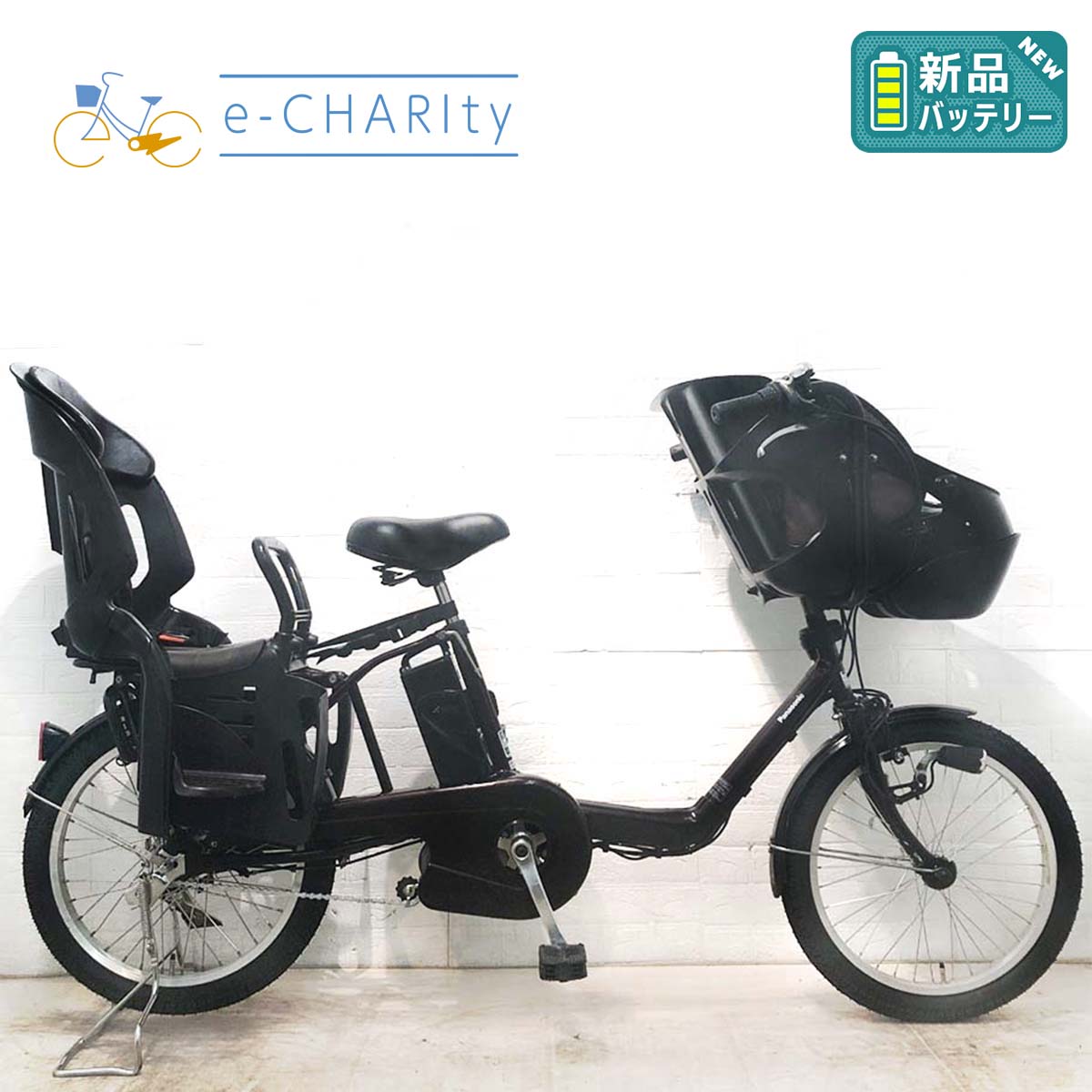子供乗せ：横浜店在庫｜国内トップクラスの中古電動自転車通販サイトe