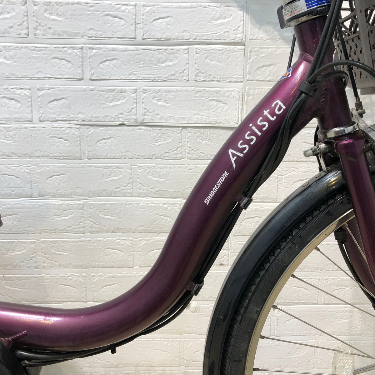 中古電動自転車 ブリヂストン アシスタ DX パープル 24インチ YB098