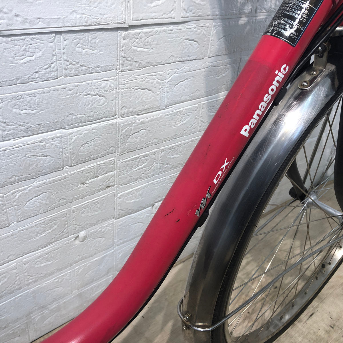 パナソニック ビビ DX レッド 26インチ YU119 【中古車】