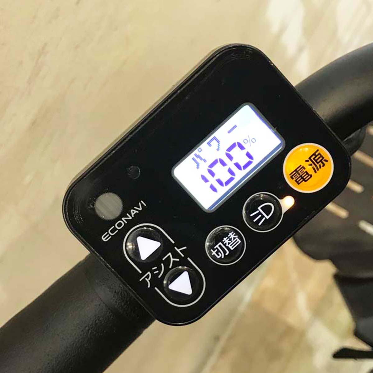 中古電動自転車 パナソニック ギュット アニーズ DX ピンク 20インチ KA115