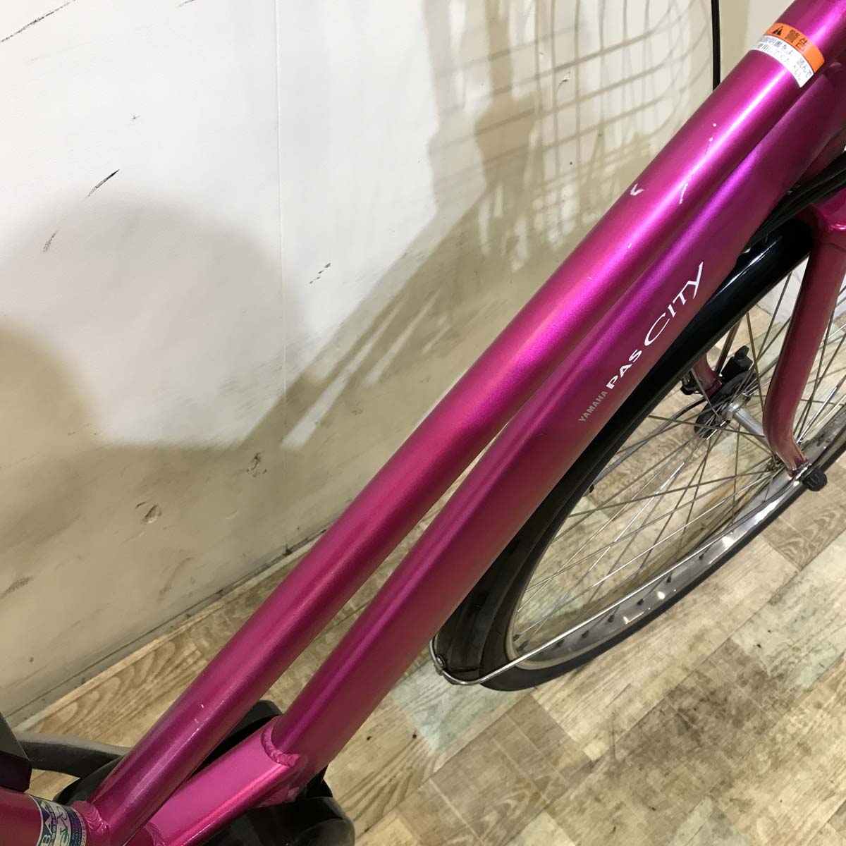 中古電動自転車 ヤマハ PAS CITY S5 パス シティ S5 ピンク 27インチ KF138