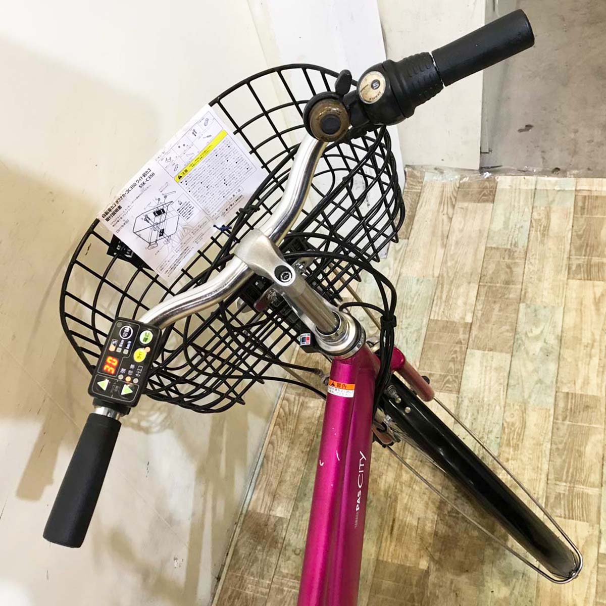 中古電動自転車 ヤマハ PAS CITY S5 パス シティ S5 ピンク 27インチ KF138